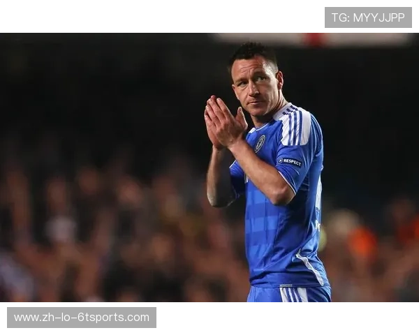 约翰·特里欧冠经历与罚丢点球的经典瞬间